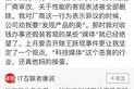 爆料门吃瓜网