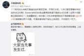 每日大赛 反差吃瓜爆料,揭秘娱乐圈背后的惊人爆料