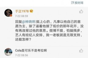 小说吃瓜系统娱乐圈免费阅读,娱乐圈幕后风云录