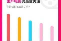 吃瓜娱乐热榜官网下载手机版,随时随地掌握热门资讯，畅享轻松娱乐时光