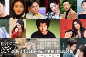 娱乐吃瓜电视剧,吃瓜群众眼中的明星秘事
