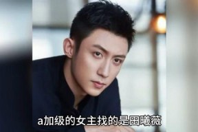 娱乐圈八卦吃瓜解说全集