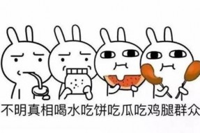 吃瓜群众英文表达,Eavesdropping on the Buzz: A Gossipy Overview of the Latest Scandals