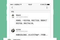 吃瓜网友投稿平台官网,网络舆论的“风向标”