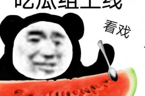 娱乐大号倡导吃瓜理性
