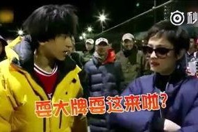 娱乐吃瓜耍大牌,吃瓜群众揭秘耍大牌背后的真相