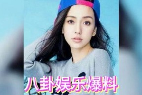 娱乐圈最火的吃瓜是谁啊,揭秘谁是吃瓜群众的焦点人物