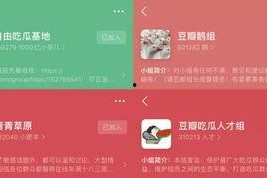 豆瓣娱乐吃瓜