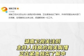 娱乐圈最新吃瓜文件