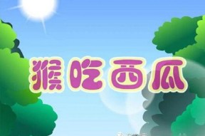 娱乐吃瓜 小故事小说在线阅读