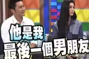娱乐吃瓜酱分手炸裂,揭秘明星恋情背后的真相