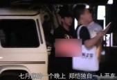 郑恺吃瓜爆料,娱乐圈幕后真相大揭秘