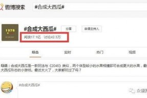 娱乐吃瓜怎么剪辑的,轻松打造热门短视频
