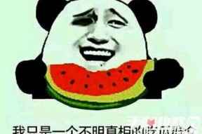 吃瓜网广告