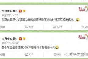 吃瓜大赛每日大赛爆料视频,每日爆料视频精彩回顾，揭秘娱乐圈幕后风云