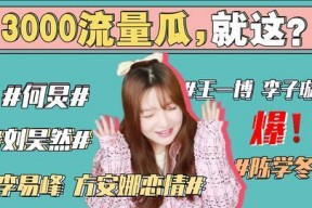 娱乐吃瓜视频,吃瓜群众带你领略幕后风云