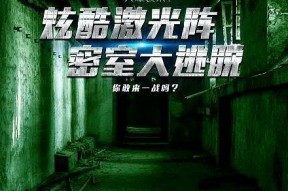 娱乐吃瓜密室逃脱小说免费阅读,娱乐吃瓜大揭秘