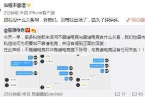 吃瓜爆料张杰全网,揭秘娱乐圈幕后真相